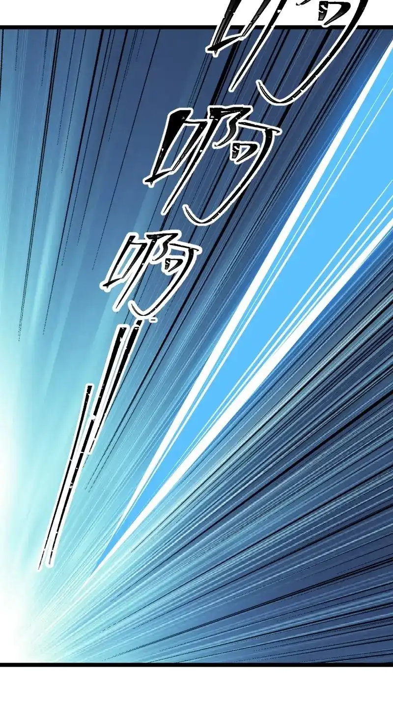 我儿快拼爹 第55话 第五十三话：太上长老收徒 第20页