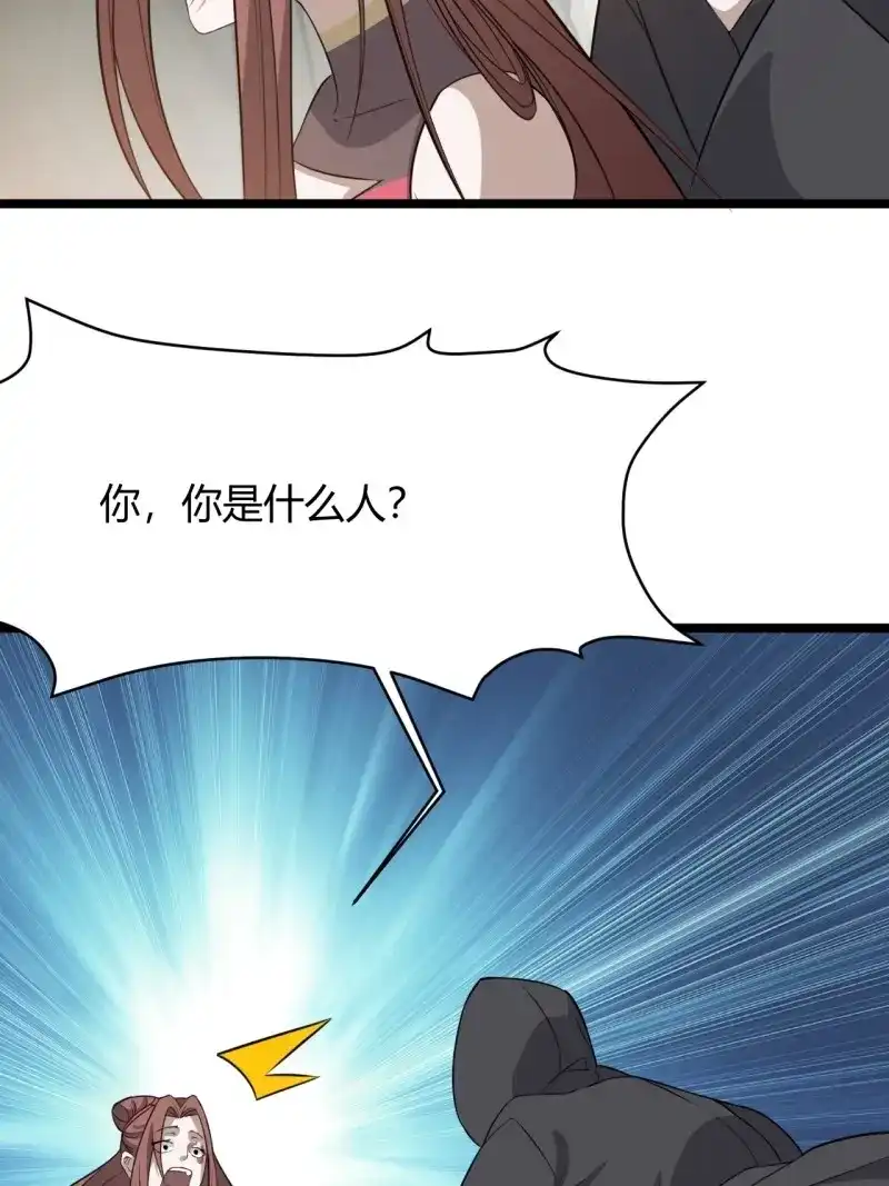 我儿快拼爹 第55话 第五十三话：太上长老收徒 第8页