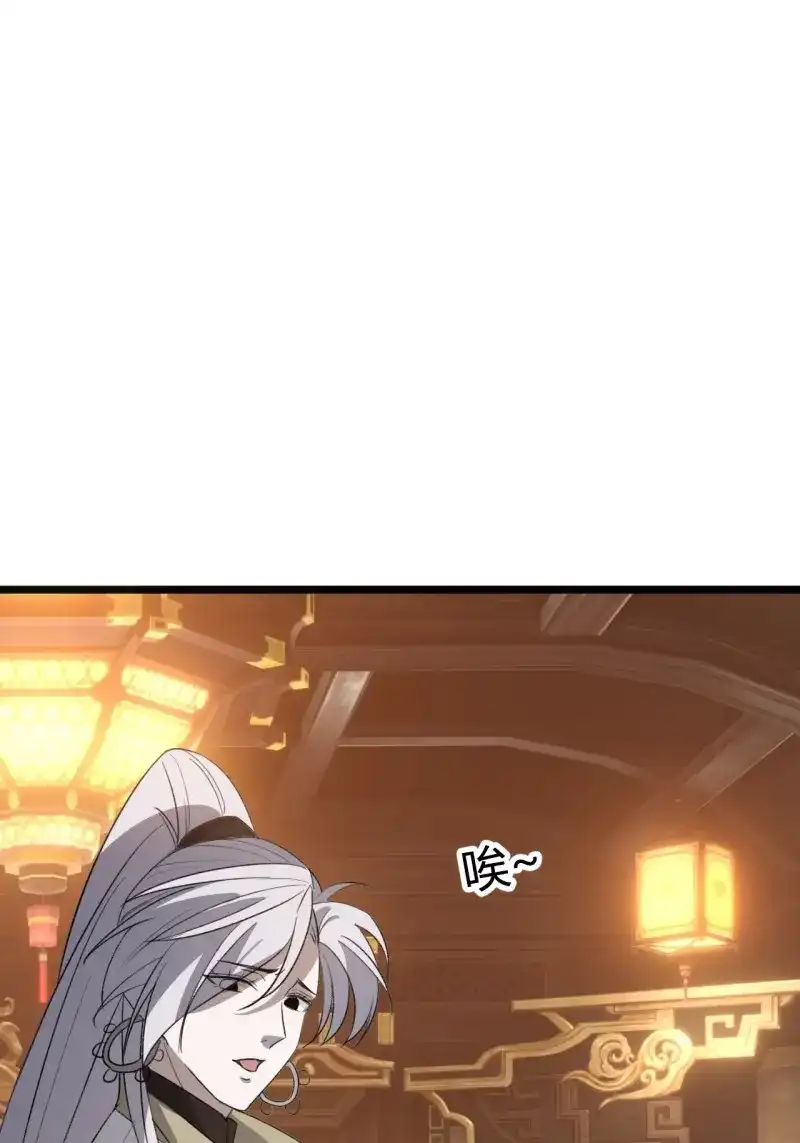 我儿快拼爹 第56话 第五十四话 爹心里的苦没人知道 第4页