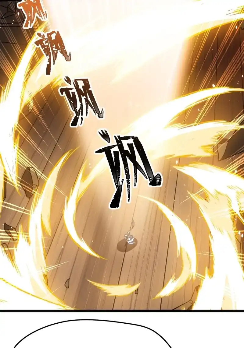 我儿快拼爹 第56话 第五十四话 爹心里的苦没人知道 第10页