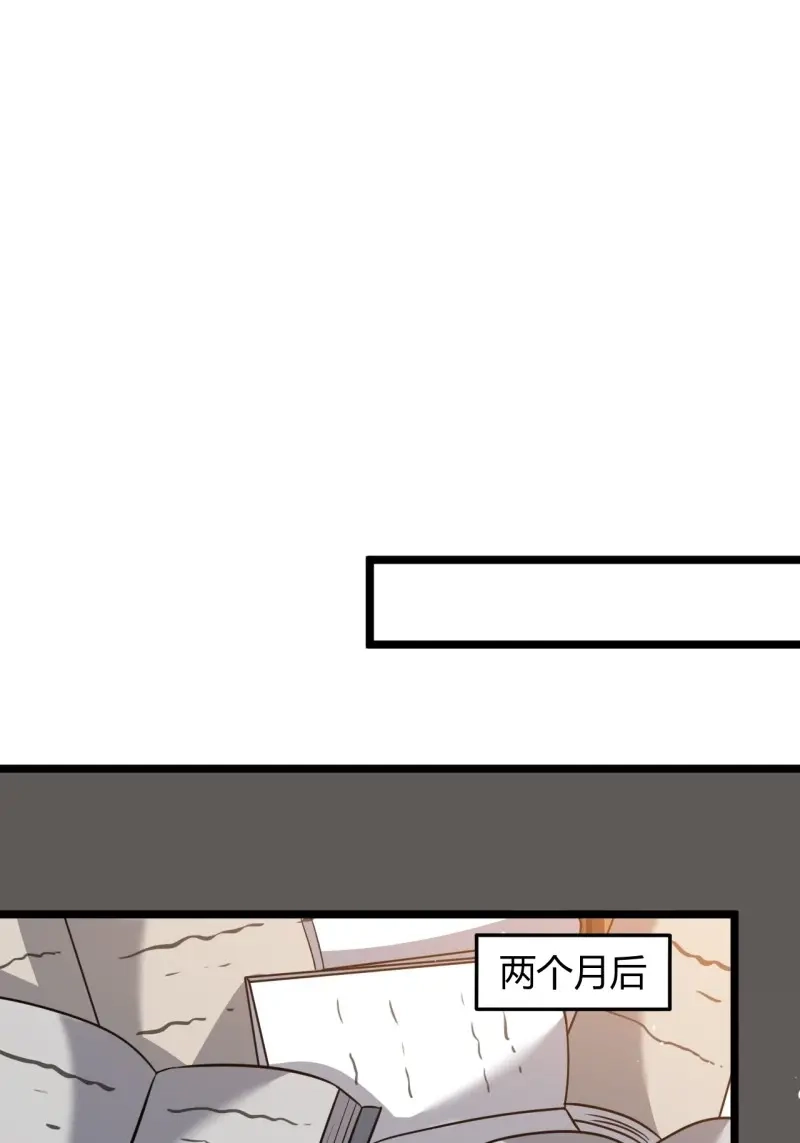 我儿快拼爹 第56话 第五十四话 爹心里的苦没人知道 第33页