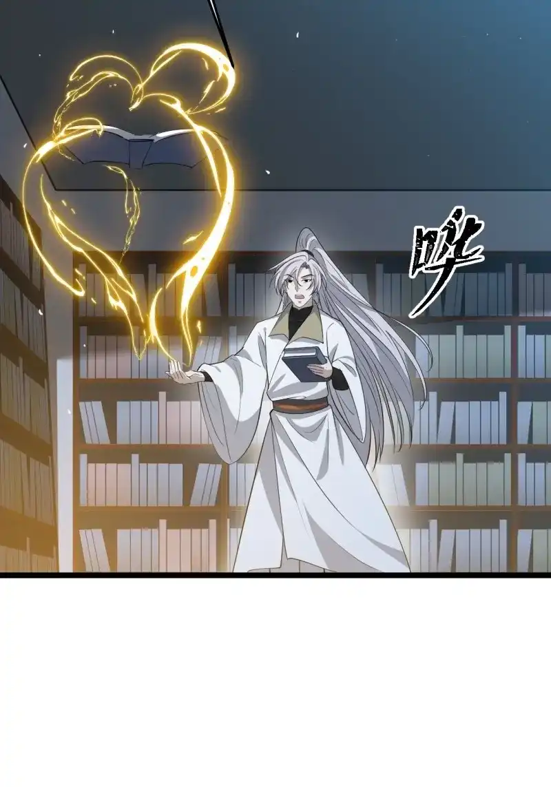 我儿快拼爹 第56话 第五十四话 爹心里的苦没人知道 第21页