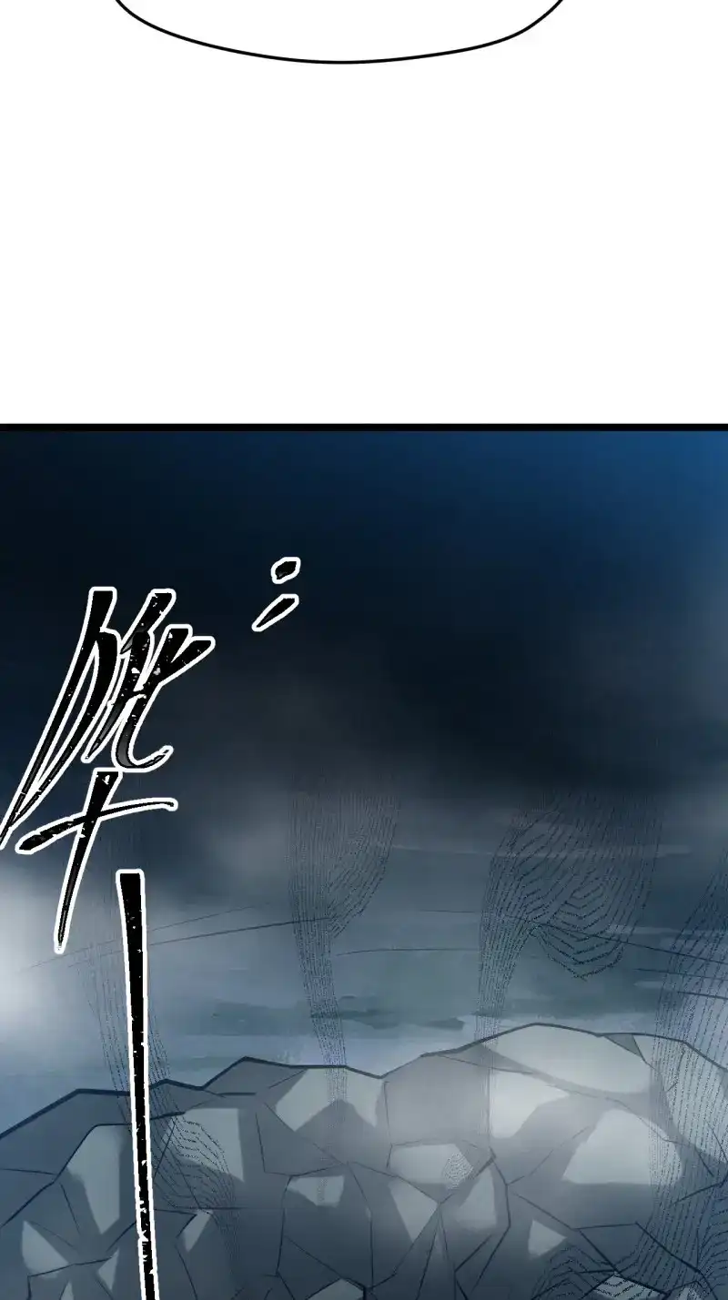 我儿快拼爹 第56话 第五十四话 爹心里的苦没人知道 第29页