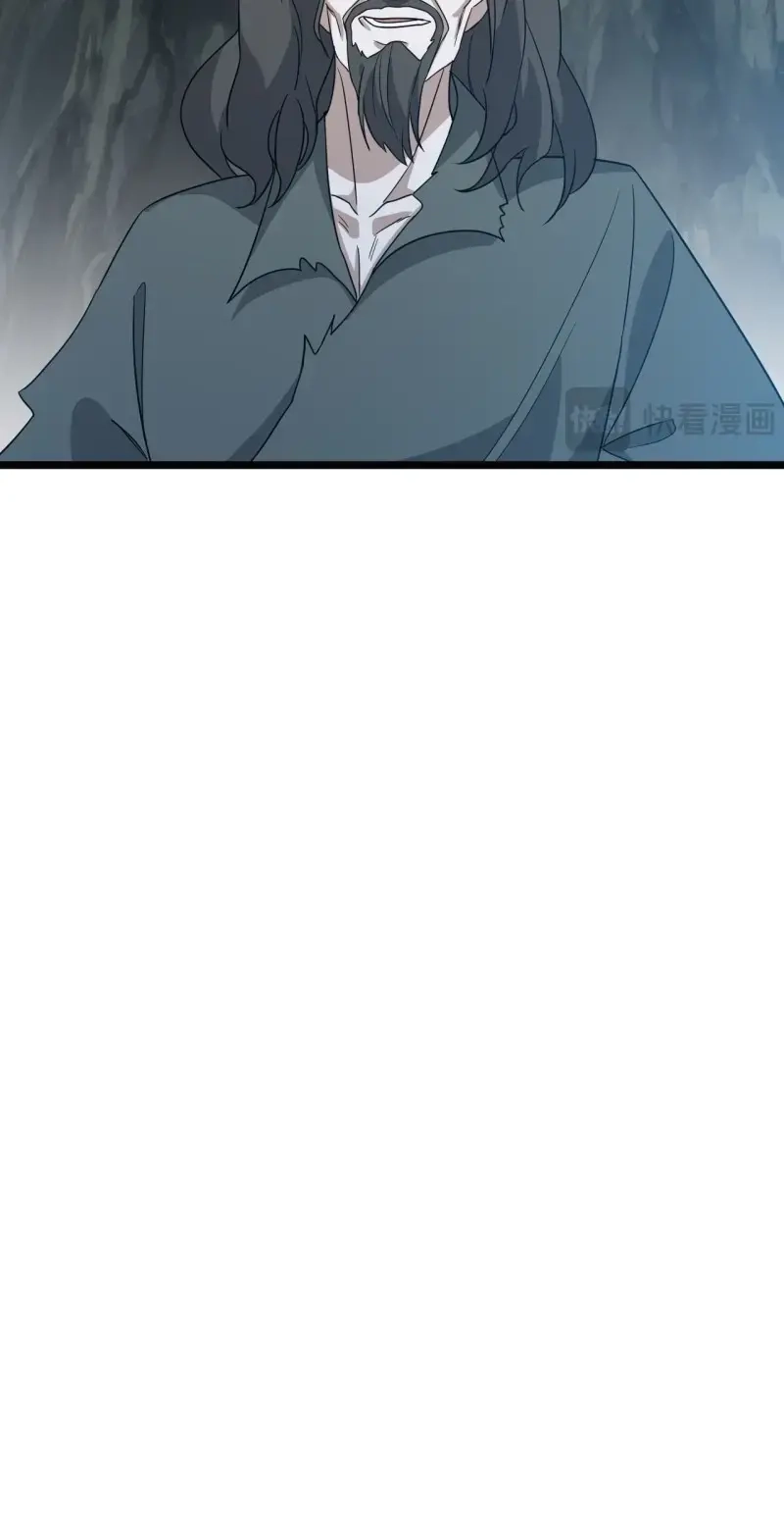 我儿快拼爹 第56话 第五十四话 爹心里的苦没人知道 第57页