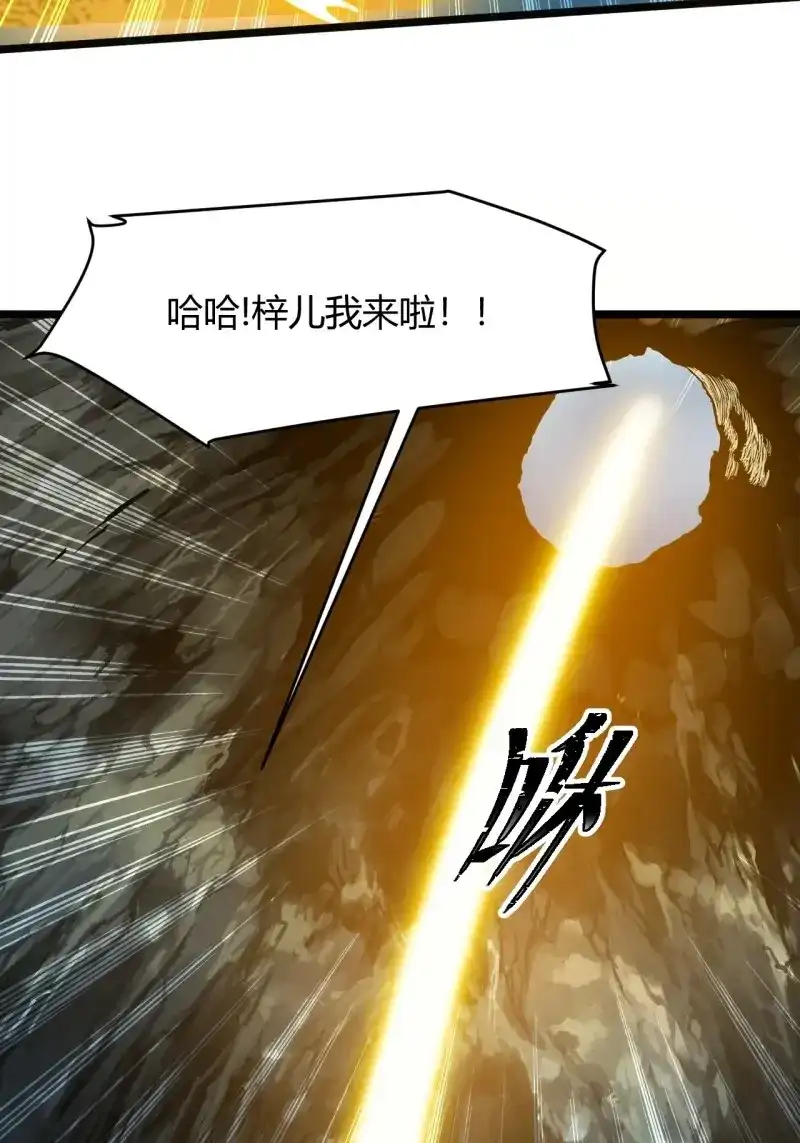 我儿快拼爹 第57话 第五十五话：天赋异禀 第49页