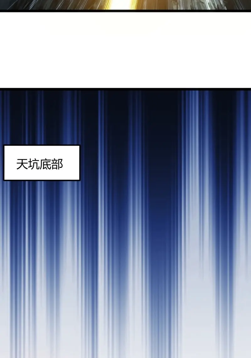 我儿快拼爹 第57话 第五十五话：天赋异禀 第50页