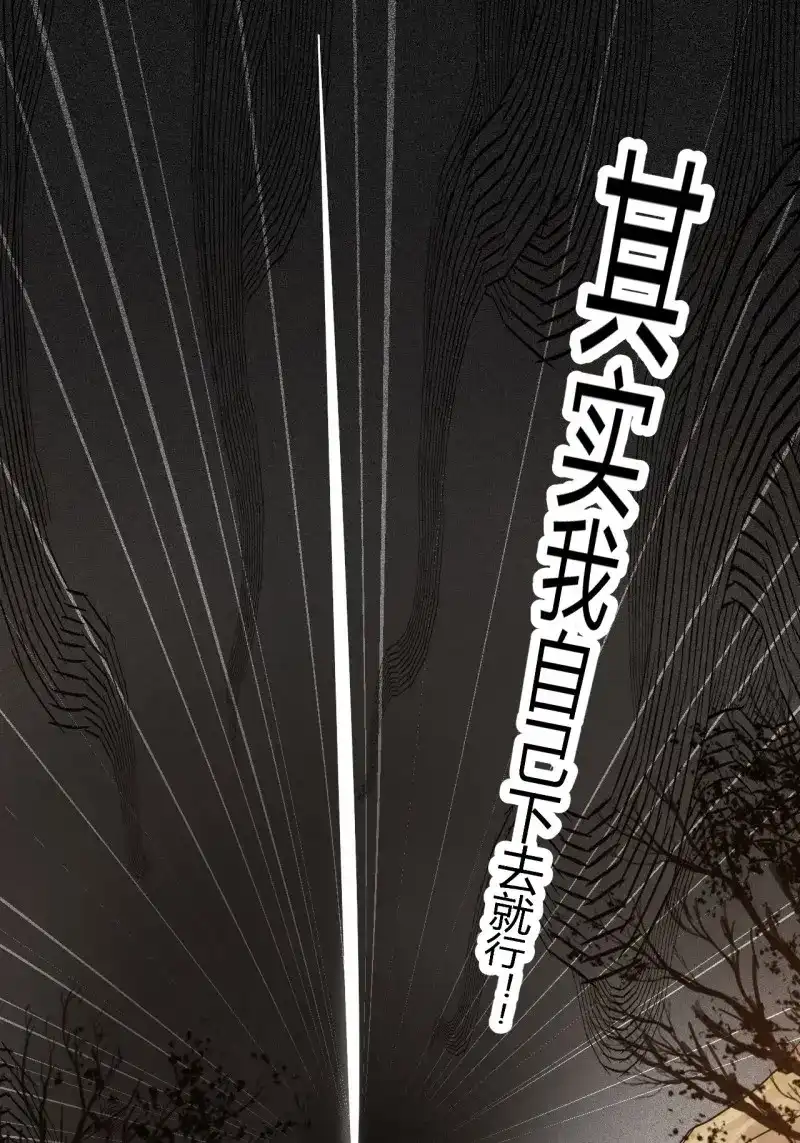 我儿快拼爹 第57话 第五十五话：天赋异禀 第39页