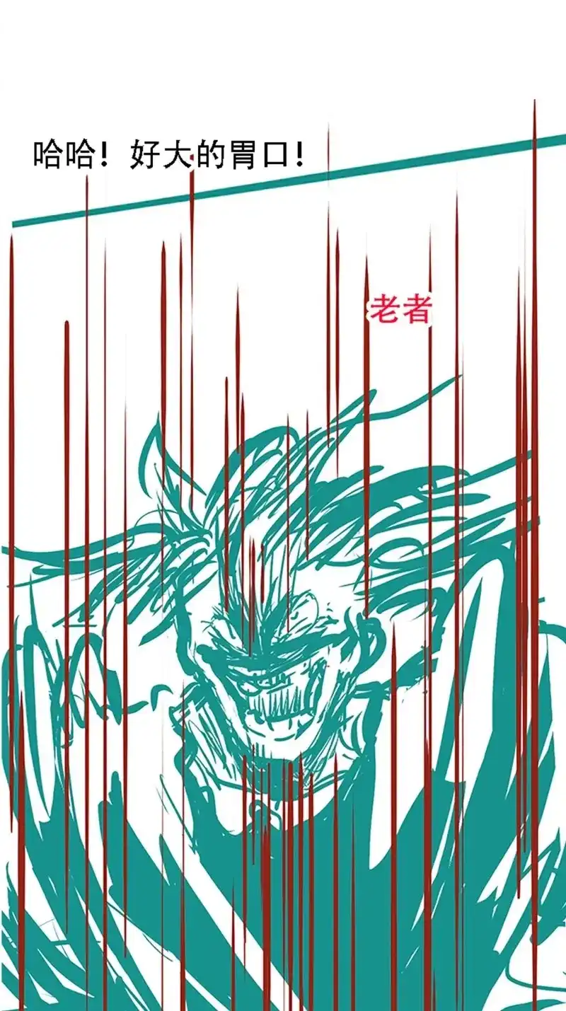 我儿快拼爹 第57话 第五十五话：天赋异禀 第65页