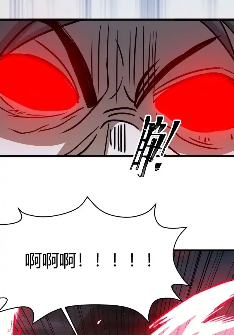 我儿快拼爹 第57话 第五十五话：天赋异禀 第51页