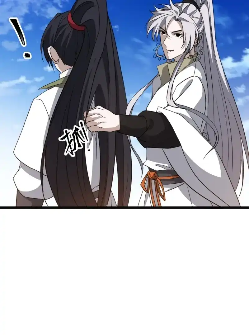 我儿快拼爹 第57话 第五十五话：天赋异禀 第36页