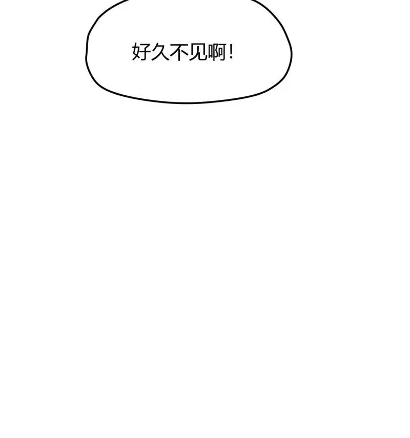 我儿快拼爹 第57话 第五十五话：天赋异禀 第45页