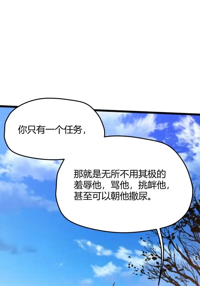 我儿快拼爹 第57话 第五十五话：天赋异禀 第37页