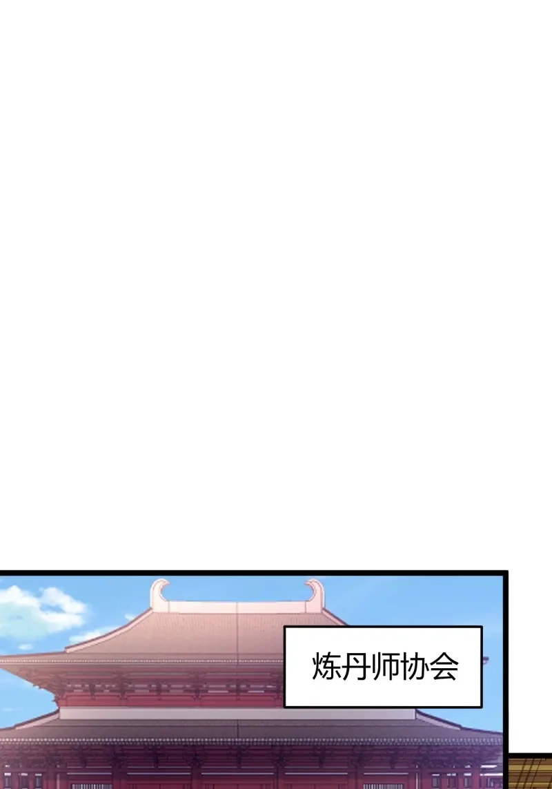 我儿快拼爹 第58话 第五十六话 他爹很孤独 第35页