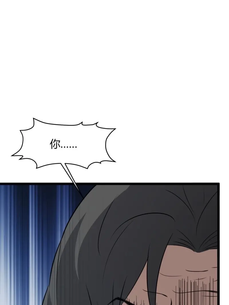 我儿快拼爹 第58话 第五十六话 他爹很孤独 第19页