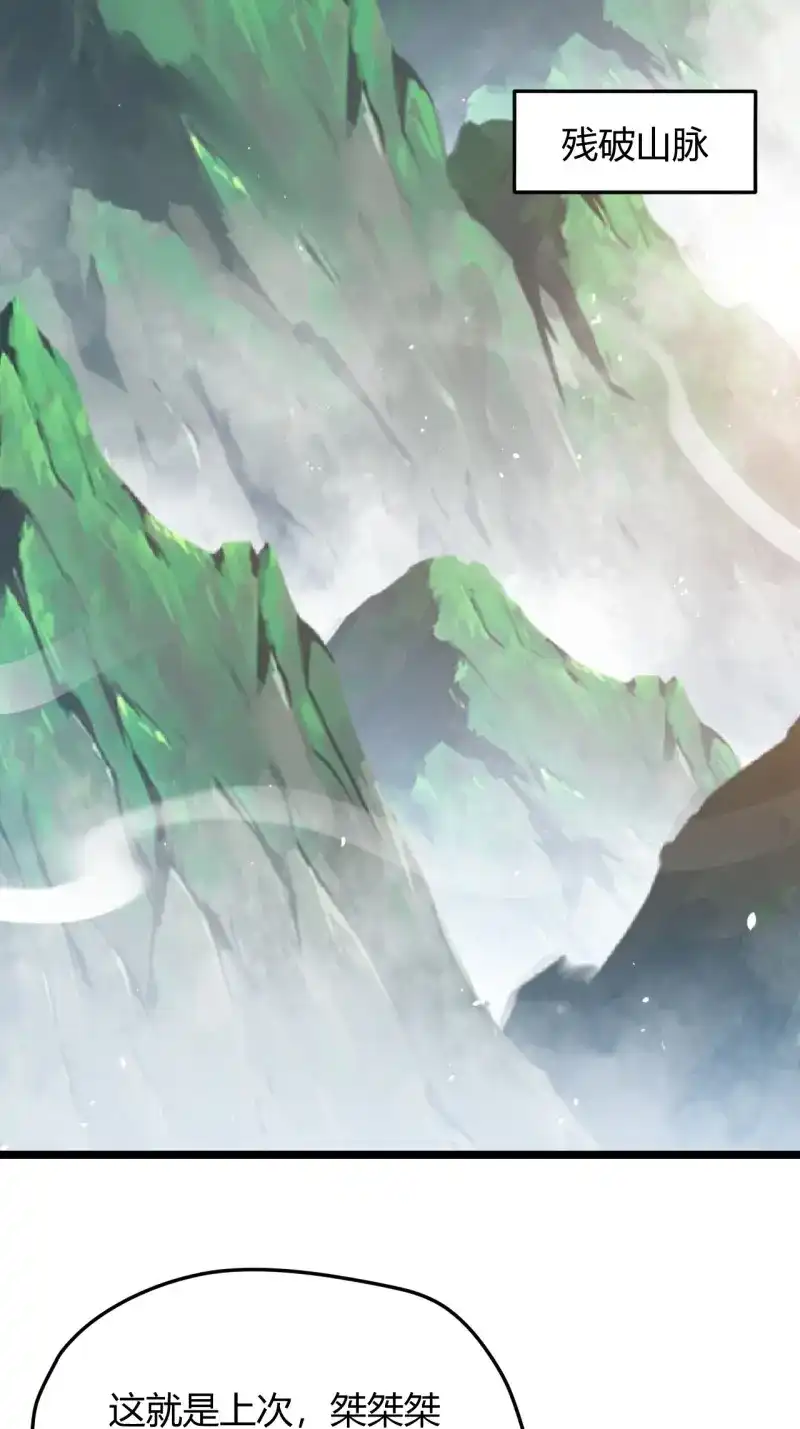 我儿快拼爹 第58话 第五十六话 他爹很孤独 第48页