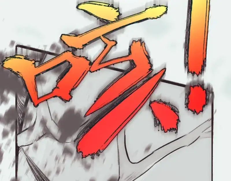 我儿快拼爹 第6话 第四话 我和秦家，恩断义绝！ 第13页