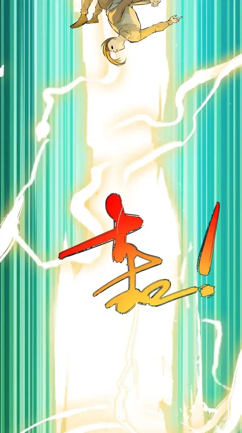 我儿快拼爹 第6话 第四话 我和秦家，恩断义绝！ 第36页
