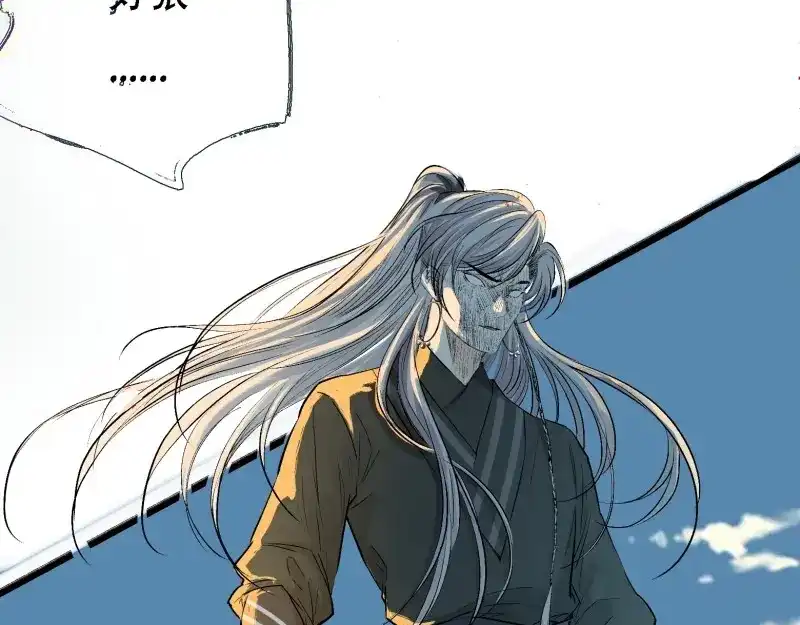 我儿快拼爹 第6话 第四话 我和秦家，恩断义绝！ 第28页
