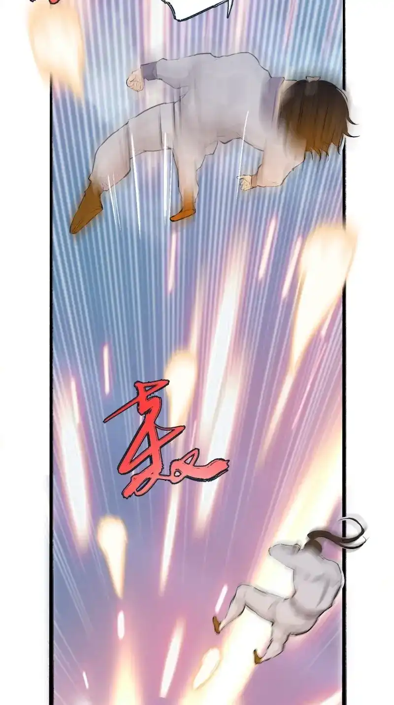 我儿快拼爹 第6话 第四话 我和秦家，恩断义绝！ 第6页