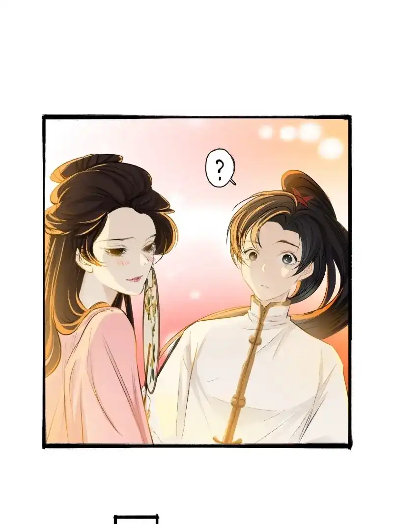 我儿快拼爹 第6话 第四话 我和秦家，恩断义绝！ 第62页