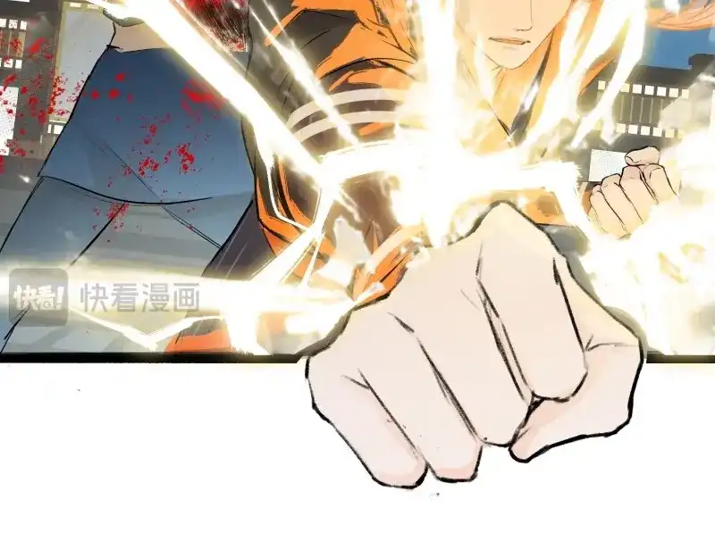 我儿快拼爹 第6话 第四话 我和秦家，恩断义绝！ 第22页