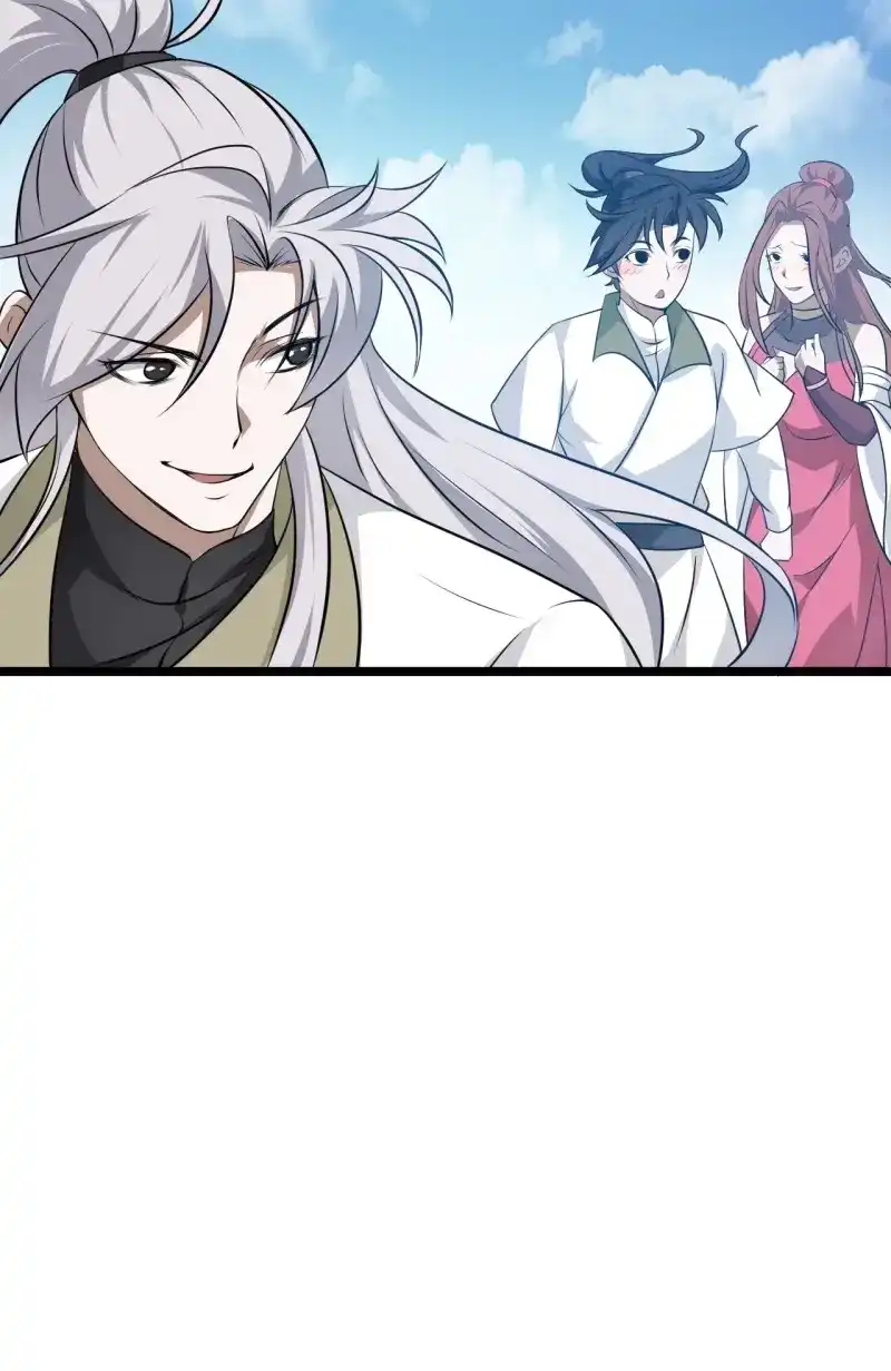 我儿快拼爹 第60话 第五十七话：骑熊猫的人 第27页