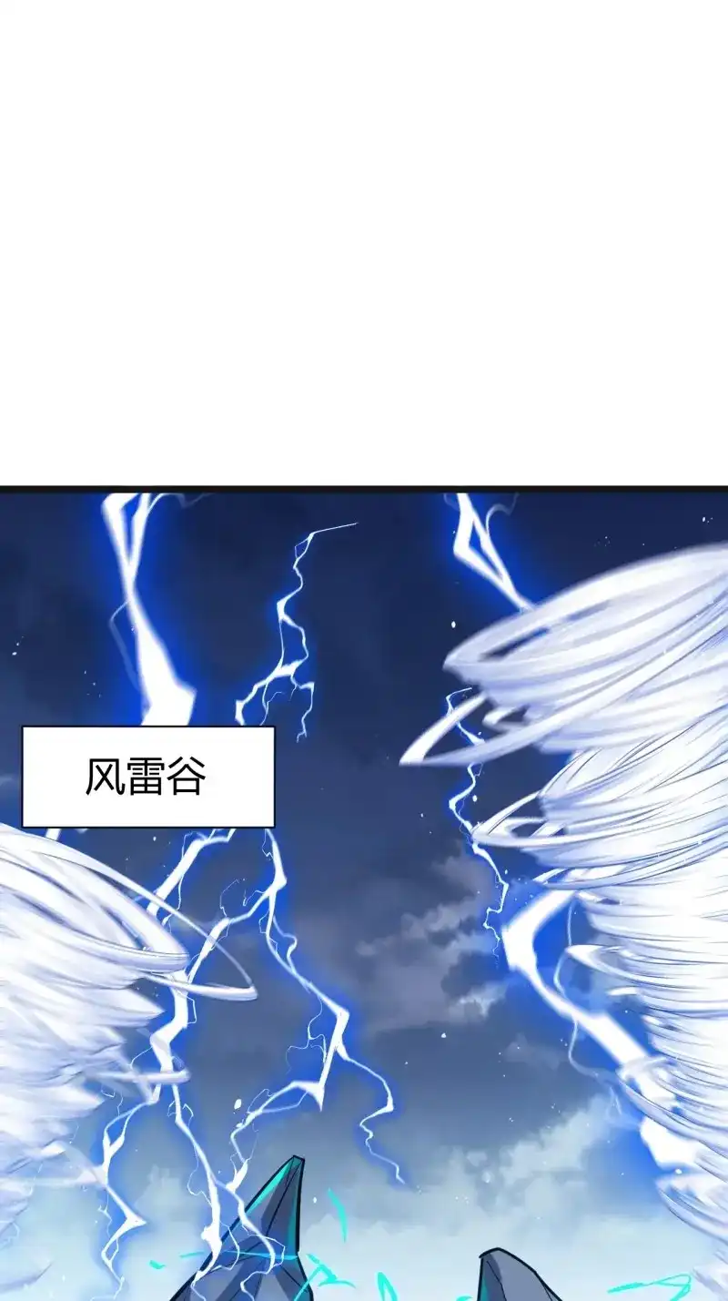 我儿快拼爹 第61话 第五十八话：想不承认都不行 第3页