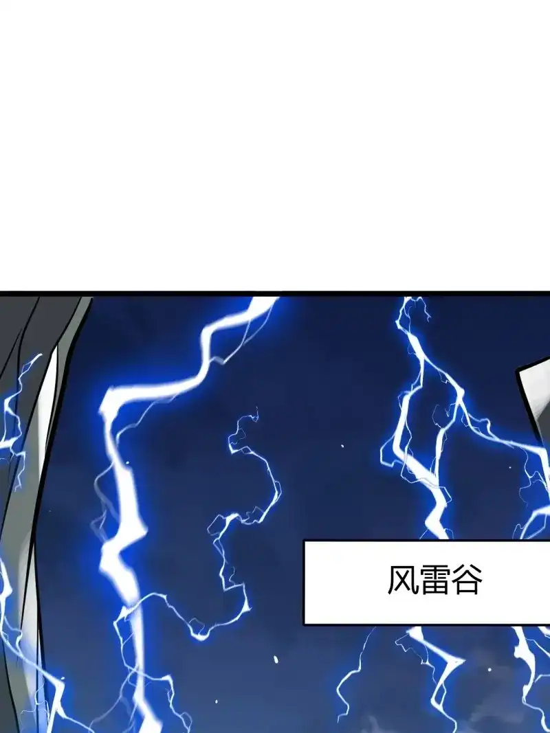 我儿快拼爹 第61话 第五十八话：想不承认都不行 第36页