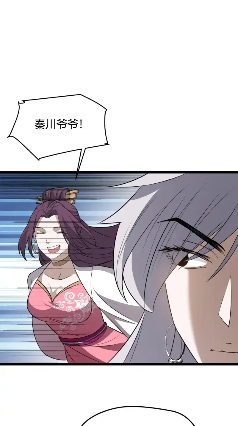 我儿快拼爹 第61话 第五十八话：想不承认都不行 第19页