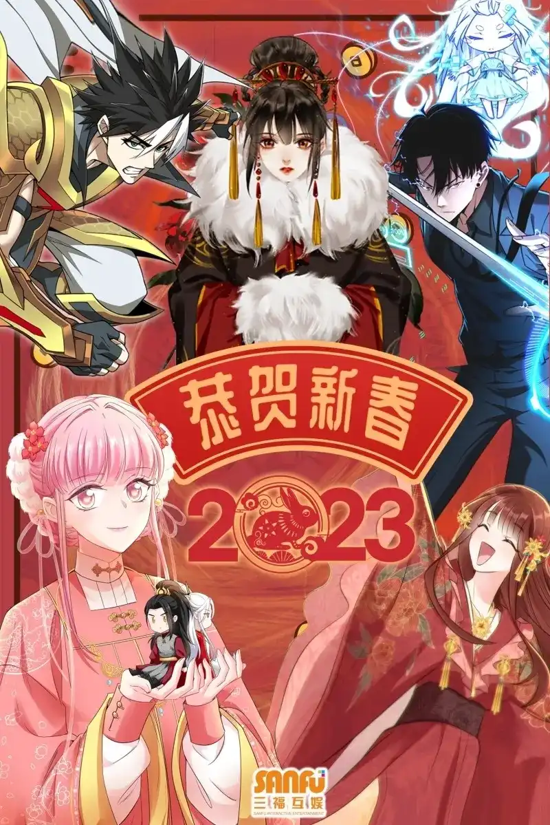 我儿快拼爹 第61话 第五十八话：想不承认都不行 第59页