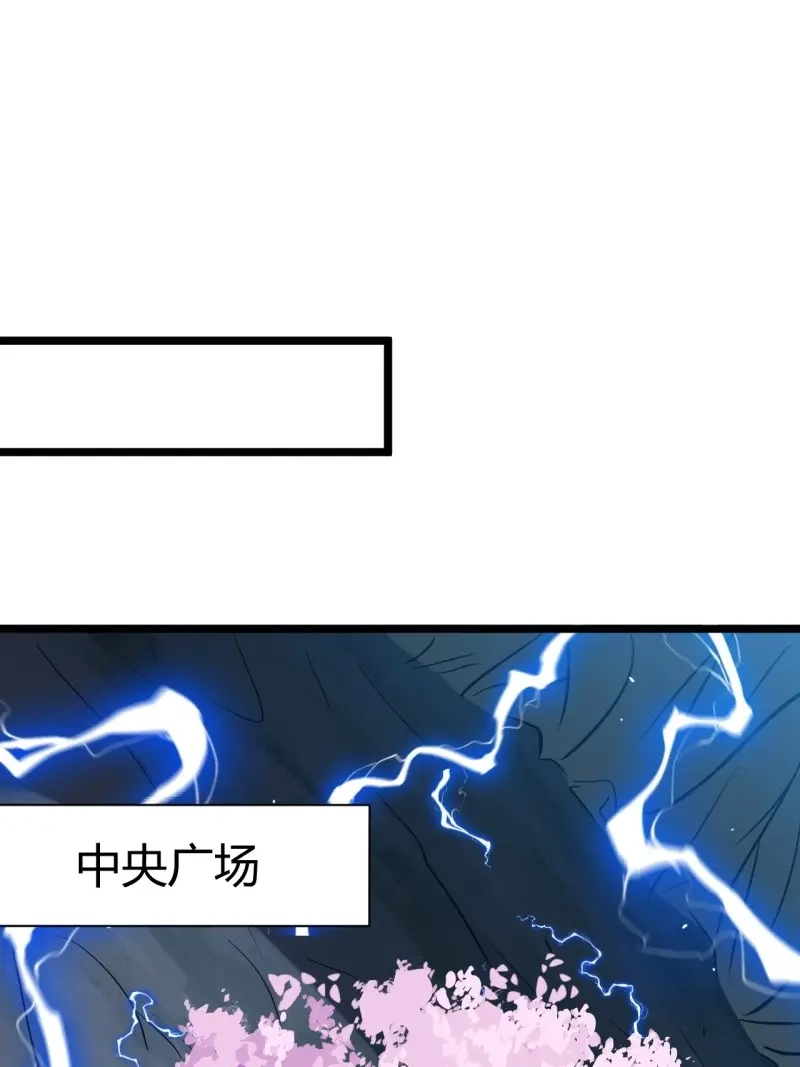 我儿快拼爹 第61话 第五十八话：想不承认都不行 第47页