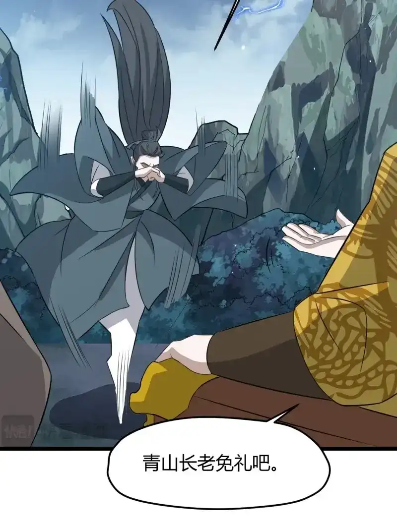 我儿快拼爹 第61话 第五十八话：想不承认都不行 第43页