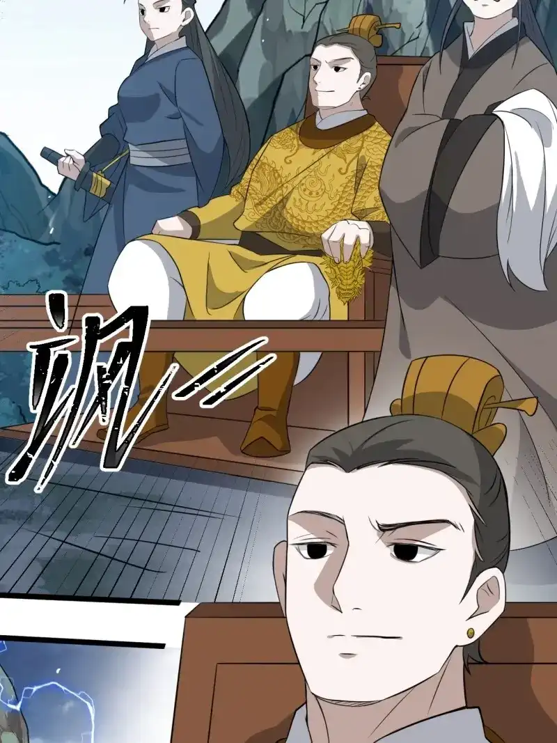 我儿快拼爹 第61话 第五十八话：想不承认都不行 第41页