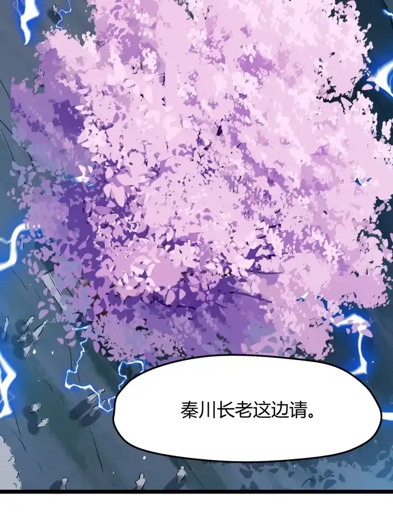 我儿快拼爹 第61话 第五十八话：想不承认都不行 第48页