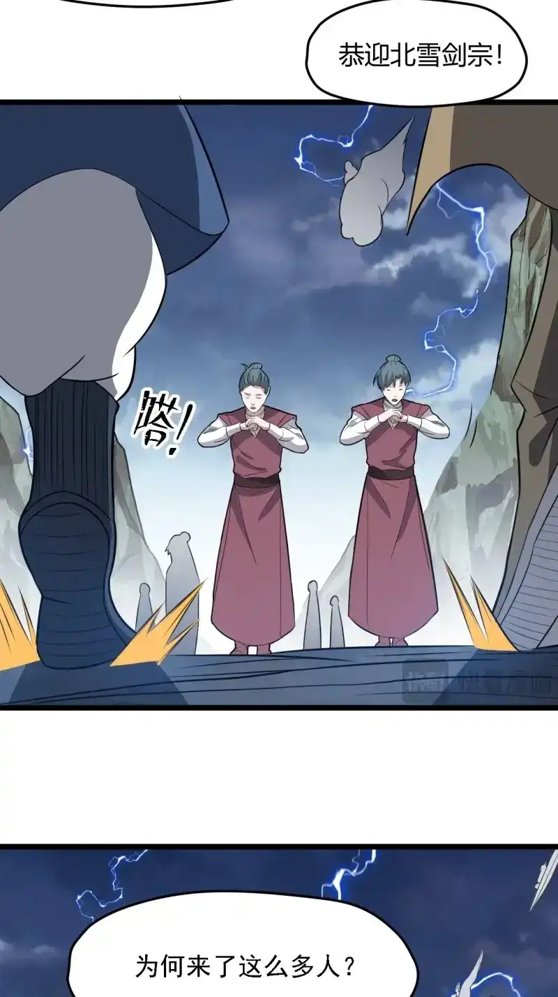 我儿快拼爹 第61话 第五十八话：想不承认都不行 第6页