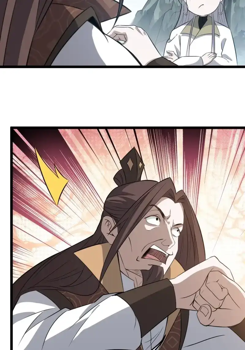 我儿快拼爹 第61话 第五十八话：想不承认都不行 第27页