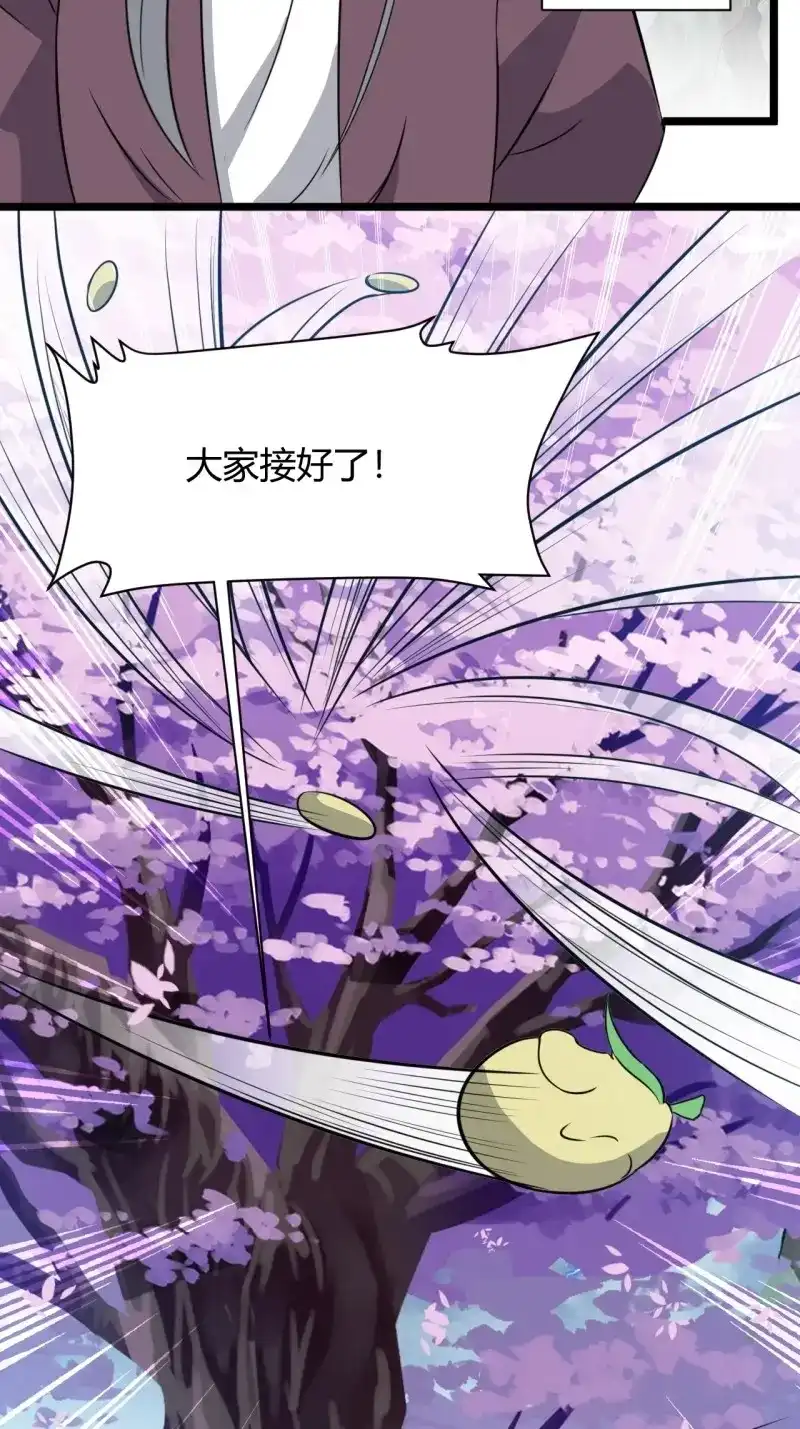 我儿快拼爹 第61话 第五十八话：想不承认都不行 第54页
