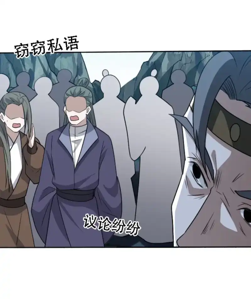 我儿快拼爹 第62话 第五十九话：柳如霜的挑衅 第8页