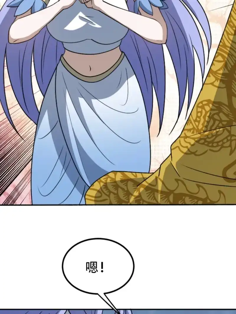 我儿快拼爹 第62话 第五十九话：柳如霜的挑衅 第18页