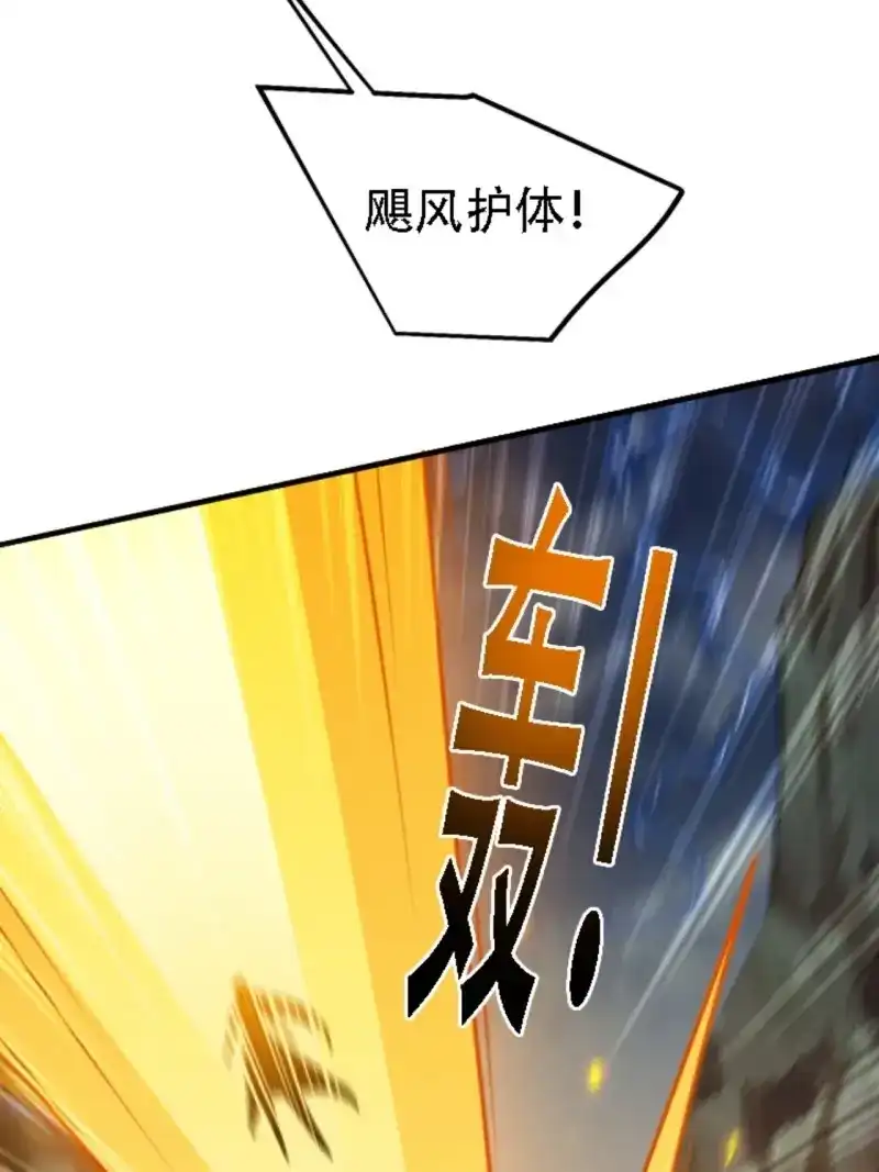 我儿快拼爹 第62话 第五十九话：柳如霜的挑衅 第48页