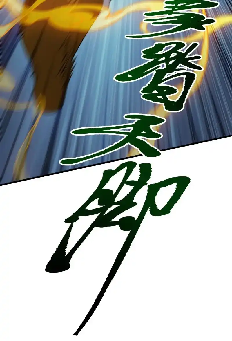 我儿快拼爹 第63话 第六十话：嫉妒的大皇子 第52页