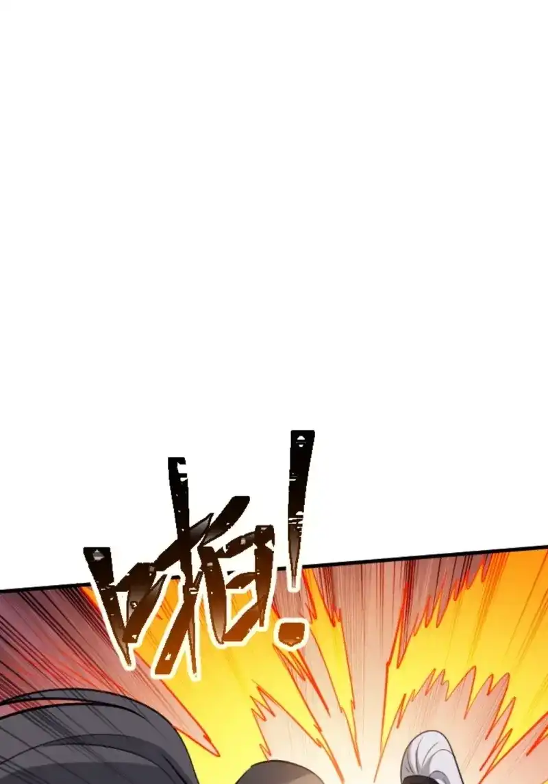 我儿快拼爹 第64话 第六十一话：碾压 第24页