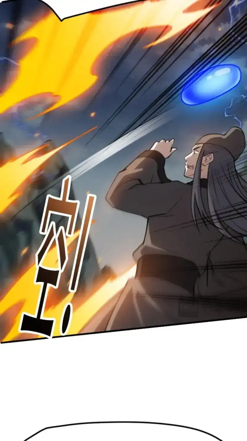 我儿快拼爹 第64话 第六十一话：碾压 第21页