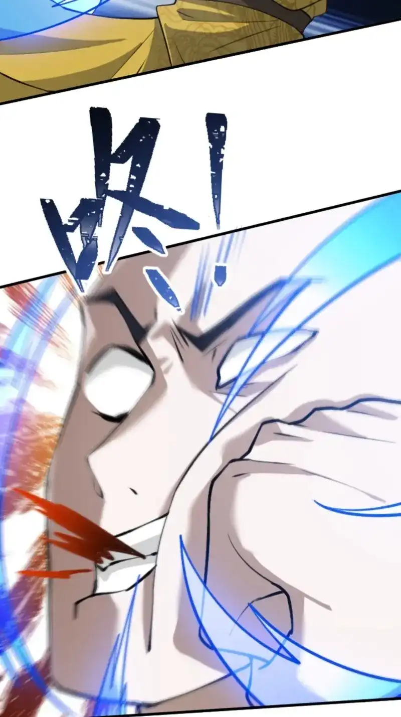 我儿快拼爹 第64话 第六十一话：碾压 第9页