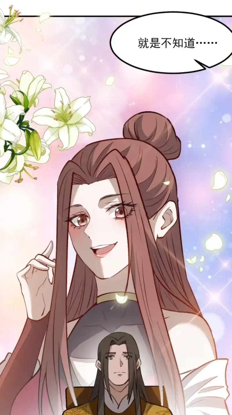 我儿快拼爹 第64话 第六十一话：碾压 第41页