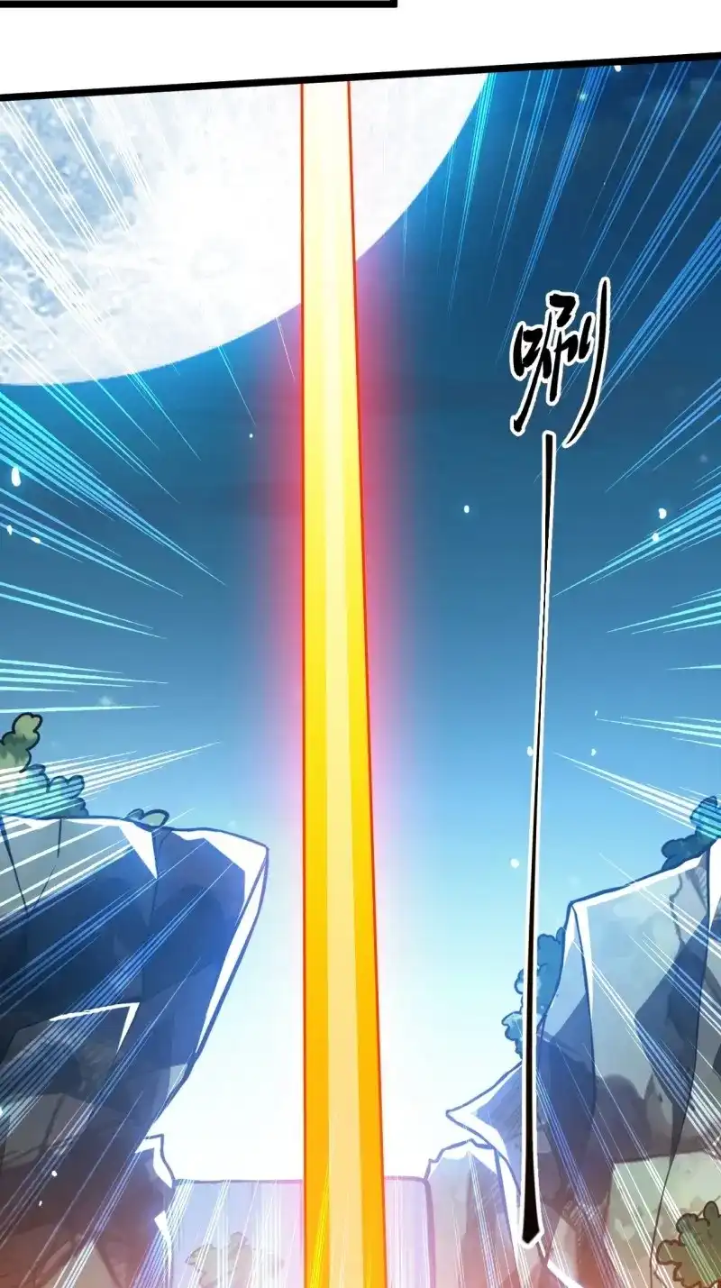我儿快拼爹 第65话 第六十二话：大家都在演 第29页