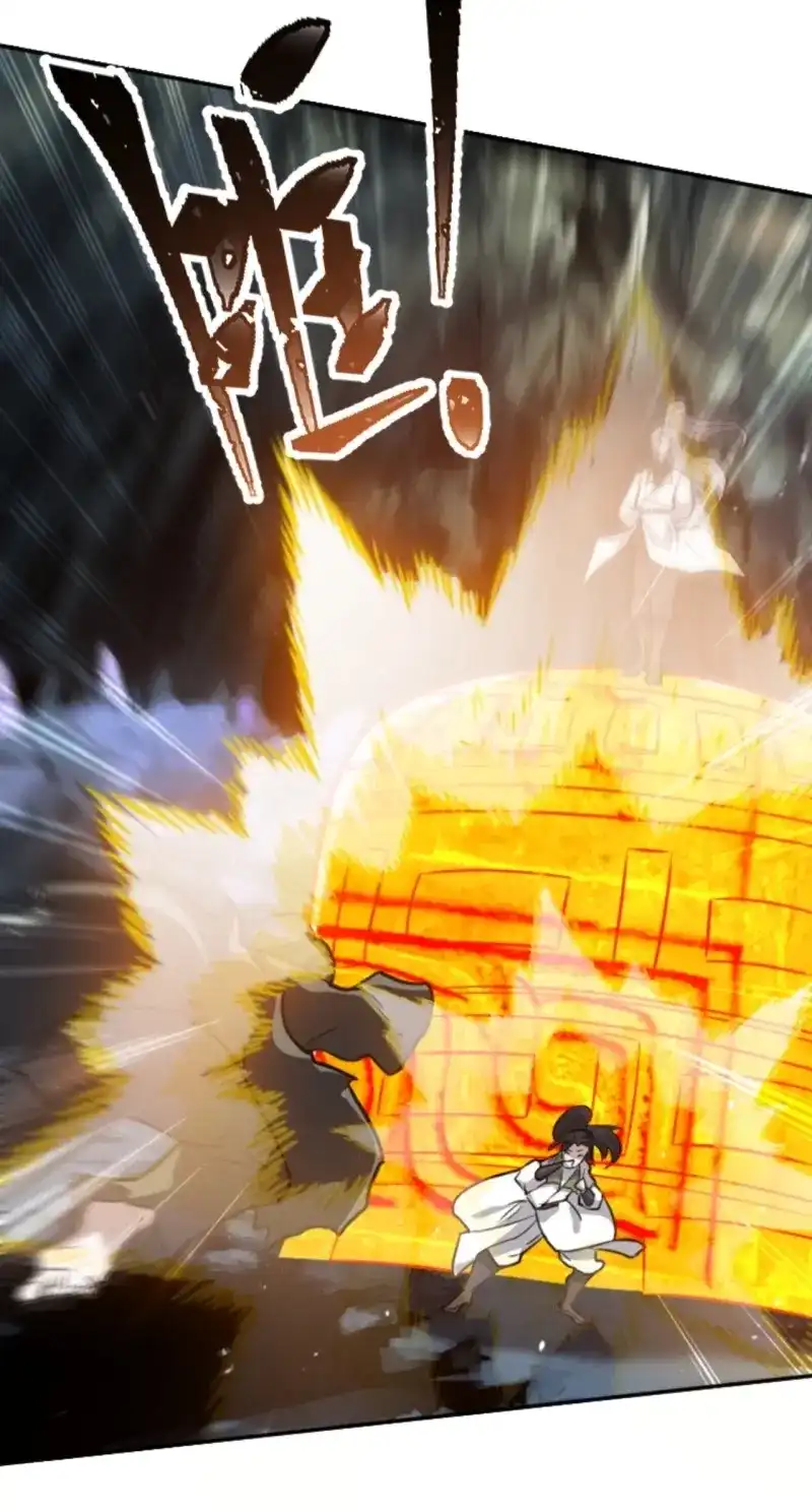 我儿快拼爹 第67话 第六十四话：三花聚顶 第13页