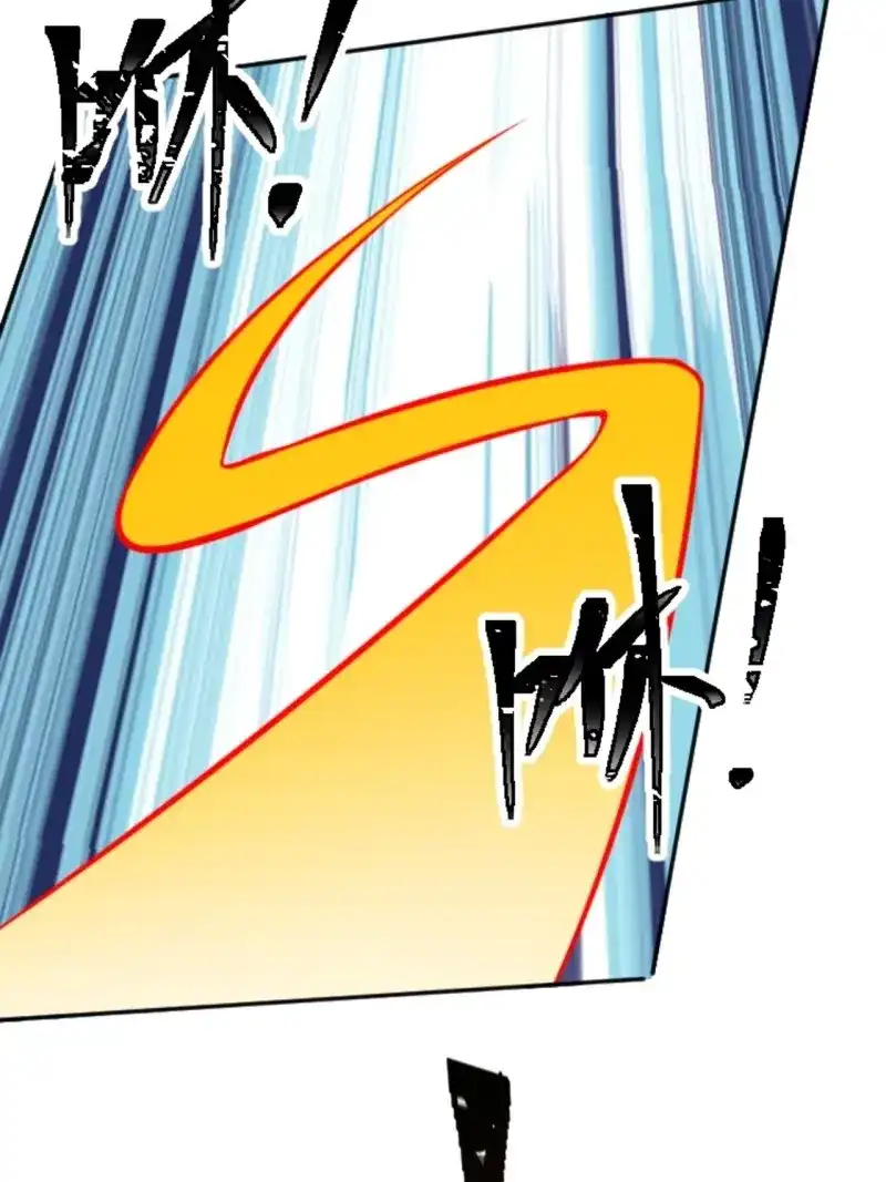 我儿快拼爹 第67话 第六十四话：三花聚顶 第12页
