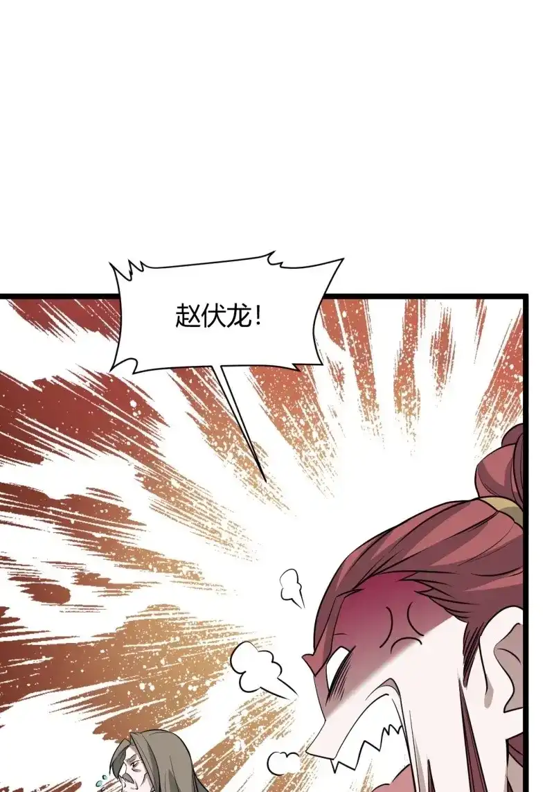 我儿快拼爹 第68话 第六十五话：硬邦邦的秦梓 第27页