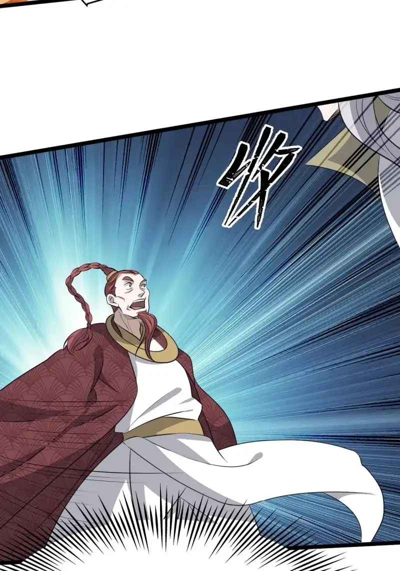 我儿快拼爹 第68话 第六十五话：硬邦邦的秦梓 第38页